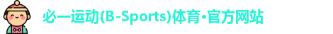 必一